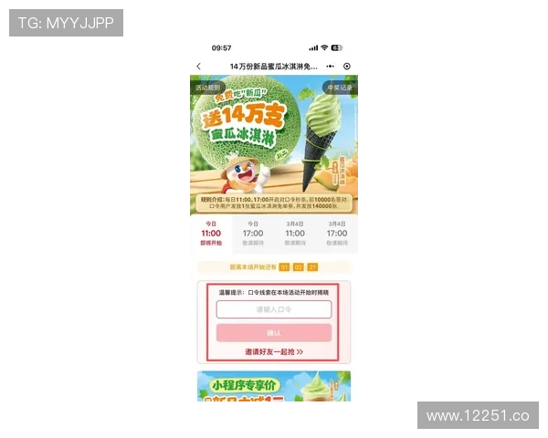 2024年最新“51吃瓜入口”全攻略，带你轻松掌握热点资讯